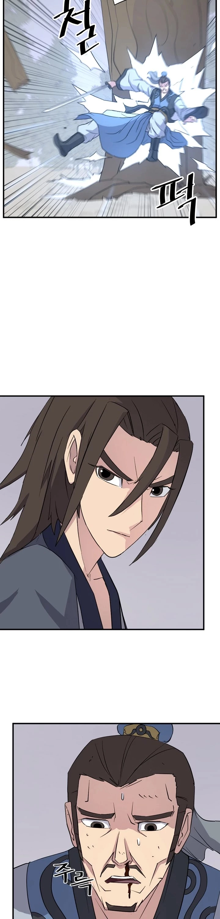 Manga page 26