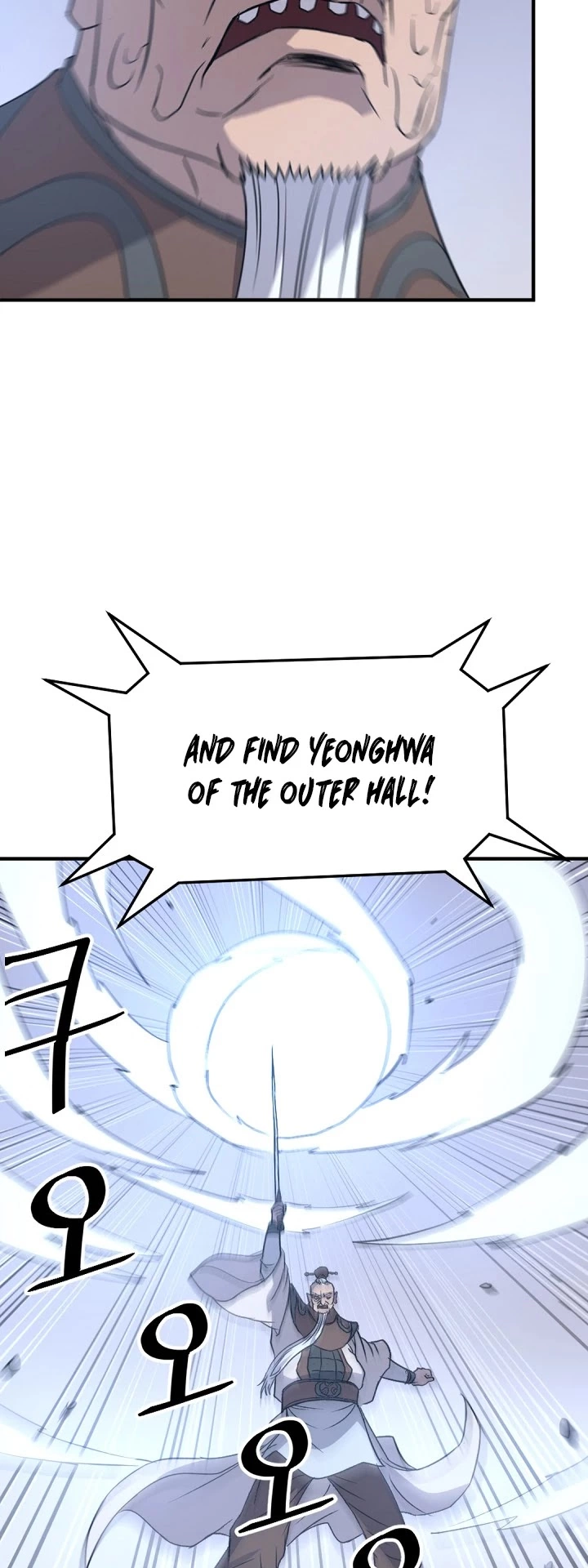 Manga page 27