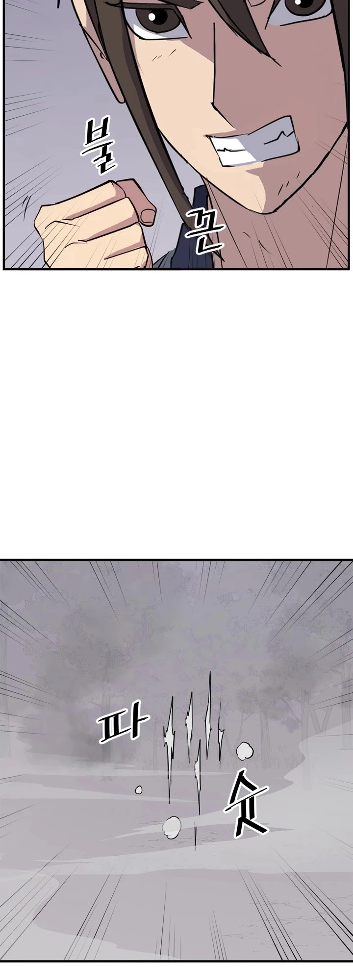 Manga page 39