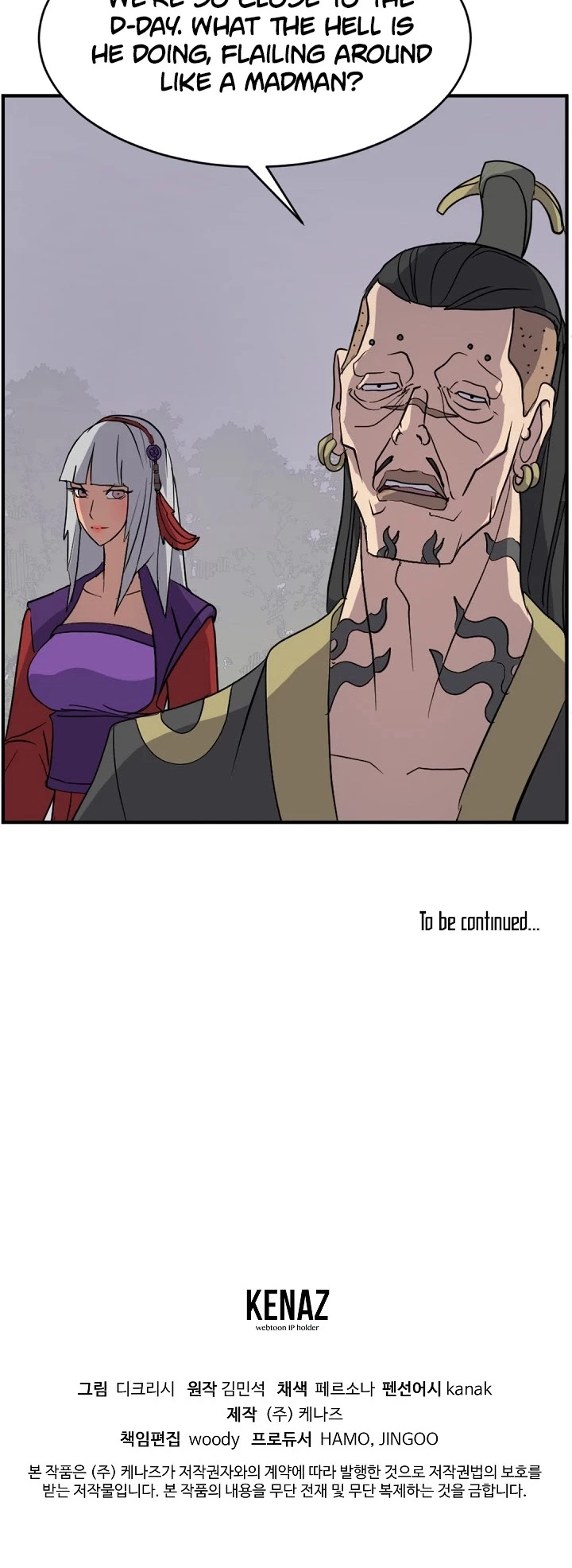 Manga page 43