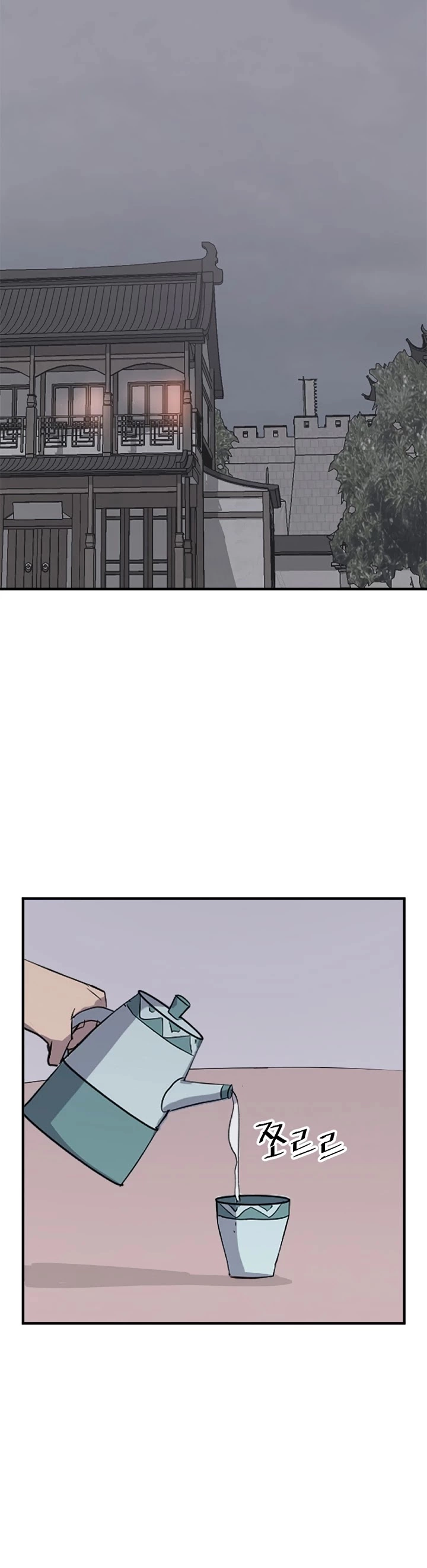 Manga page 27