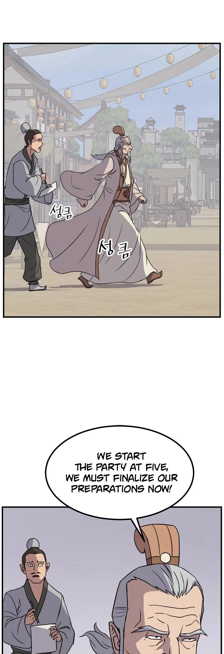Manga page 3