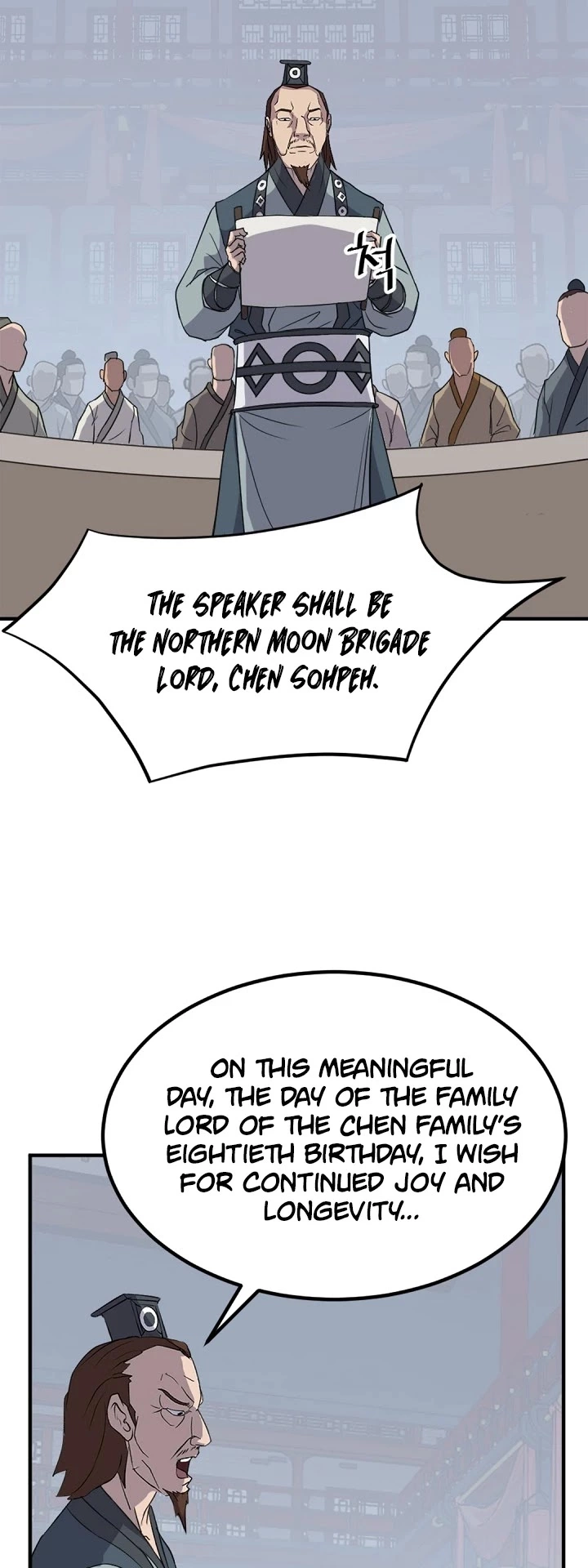 Manga page 16