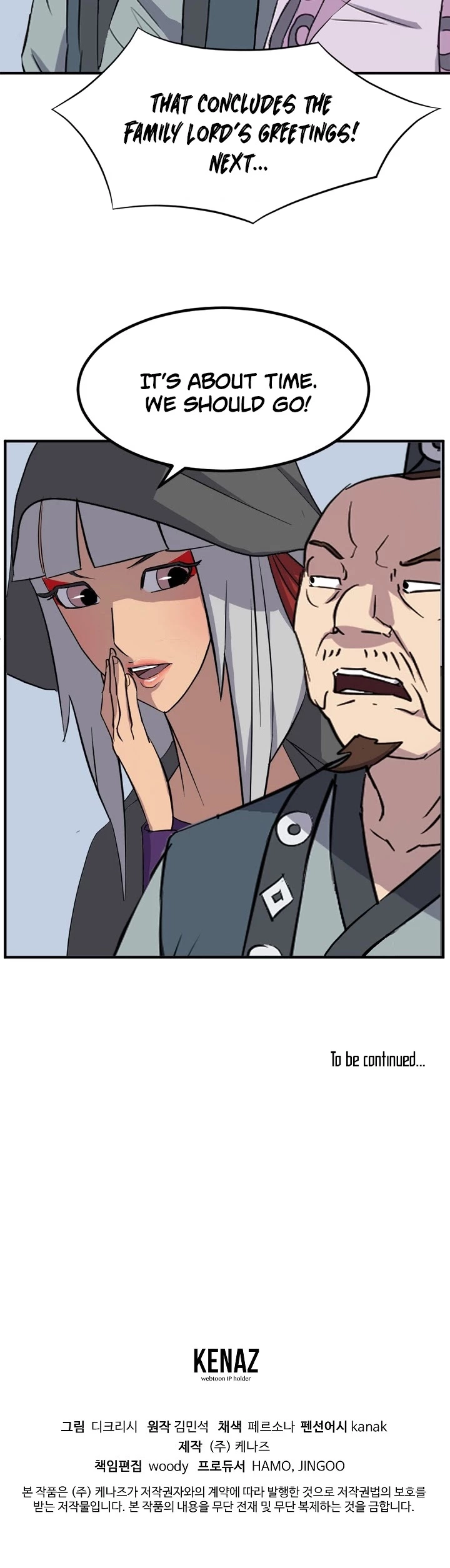 Manga page 43