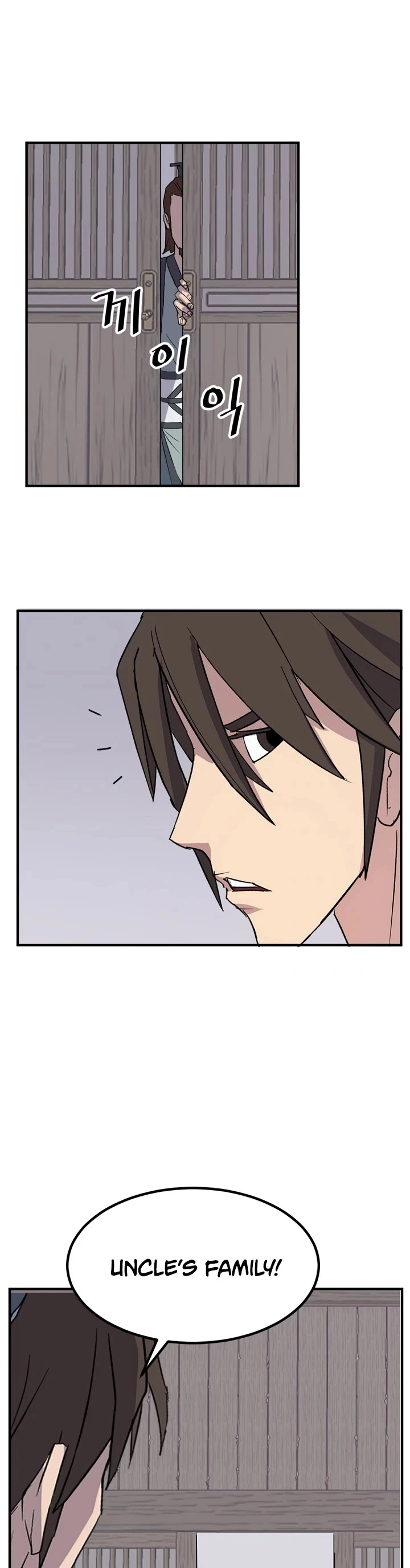 Manga page 38