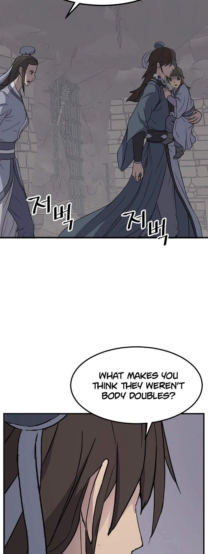 Manga page 25