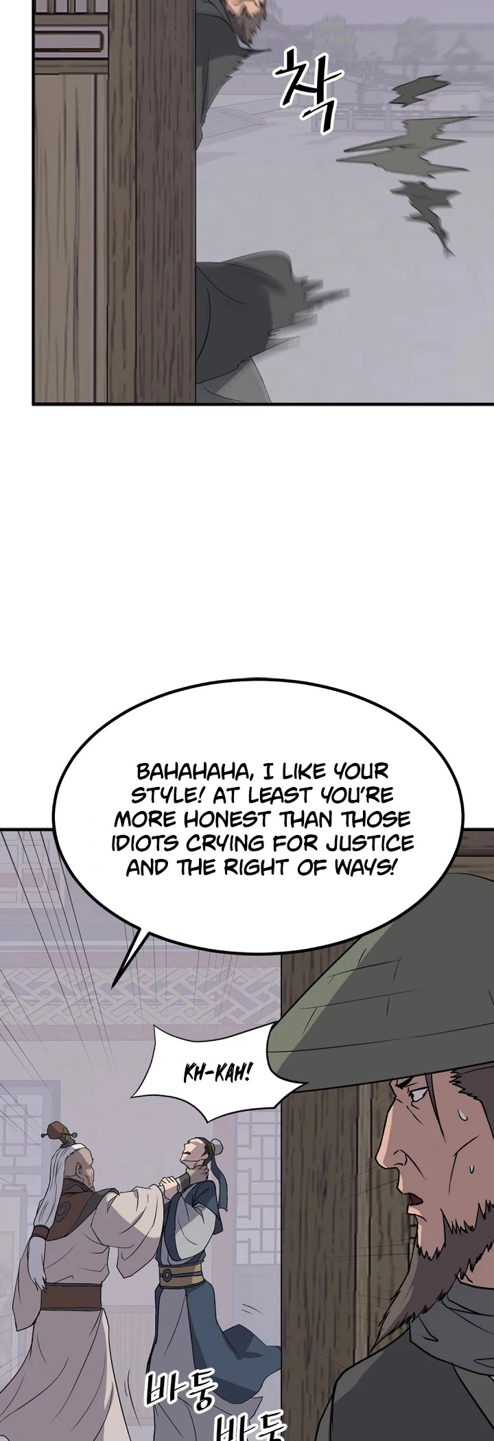 Manga page 27