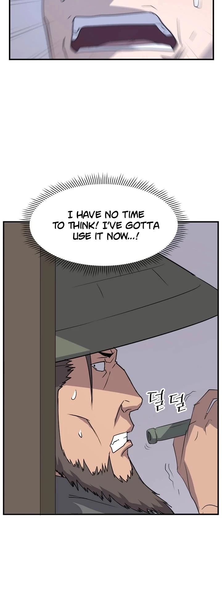 Manga page 33