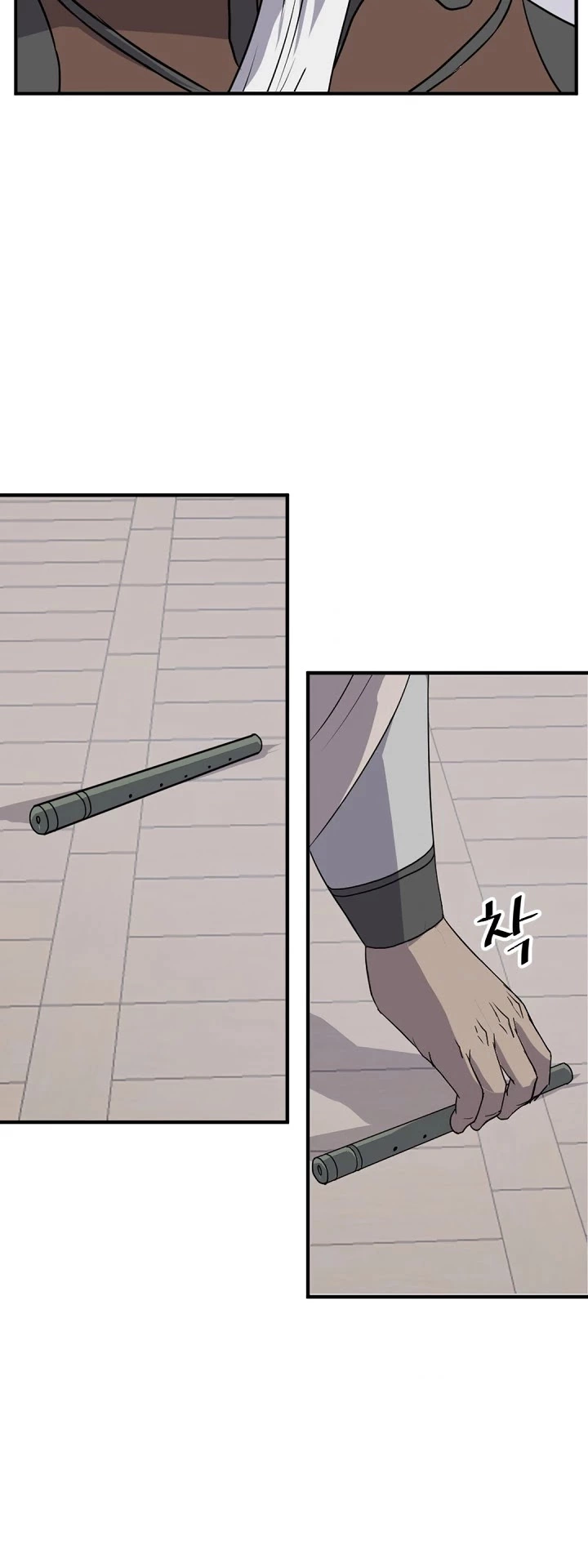 Manga page 22