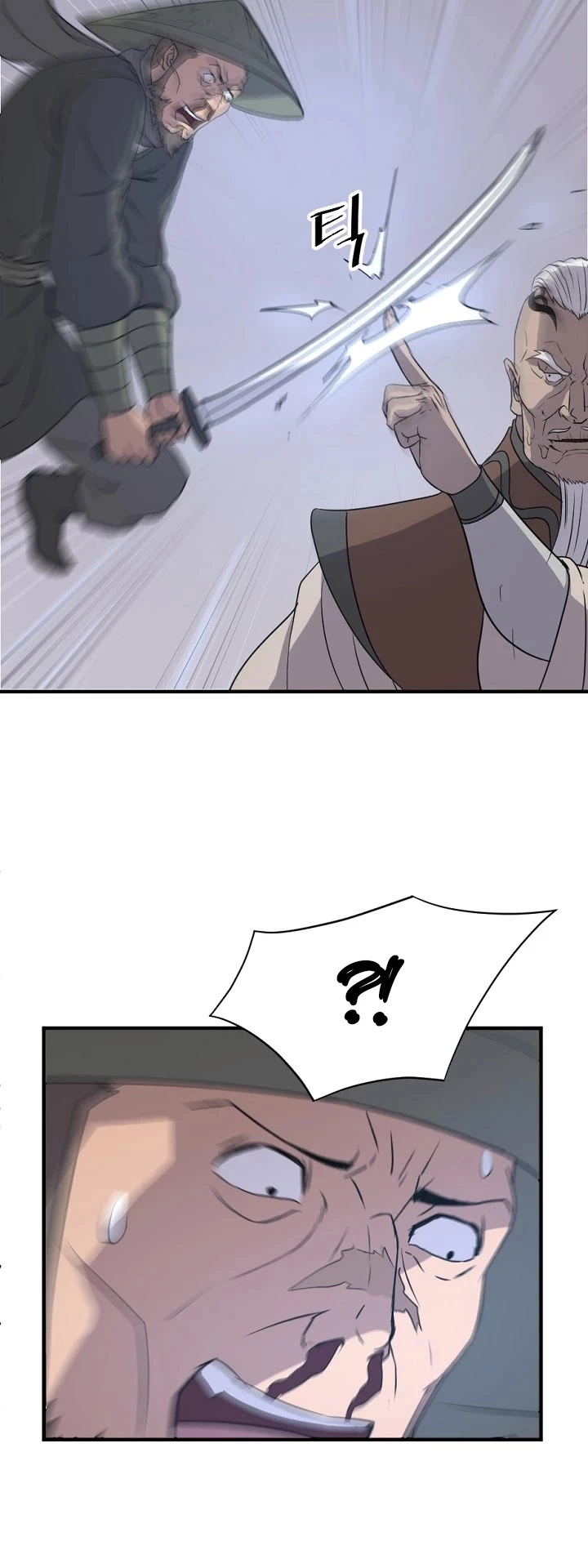 Manga page 28