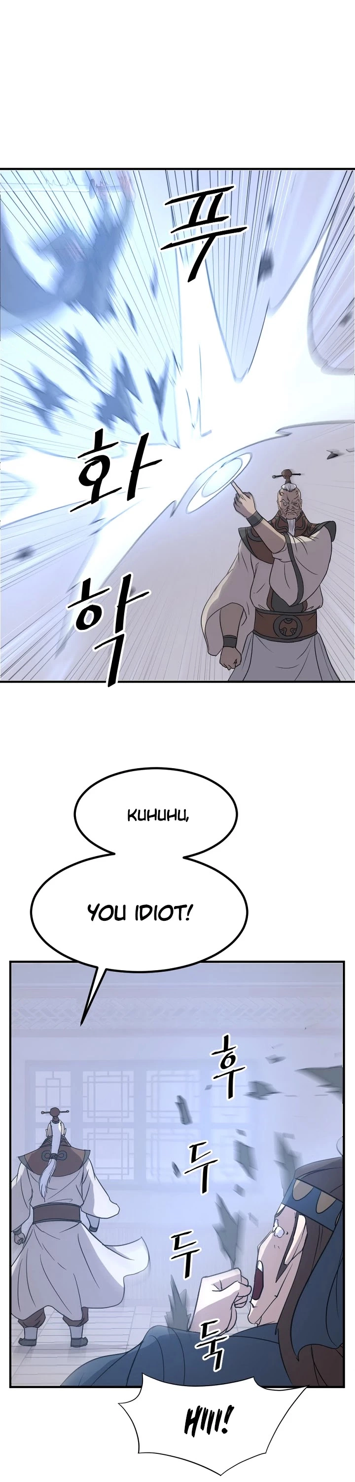 Manga page 29