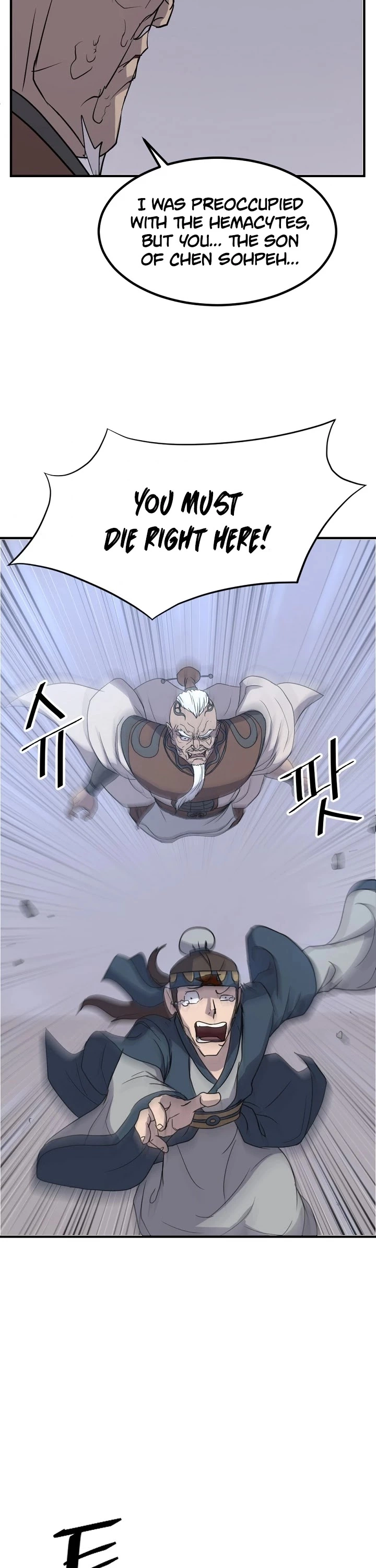 Manga page 32