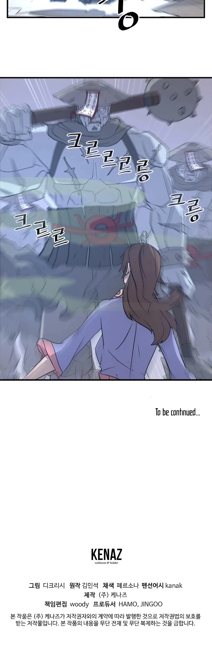 Manga page 43