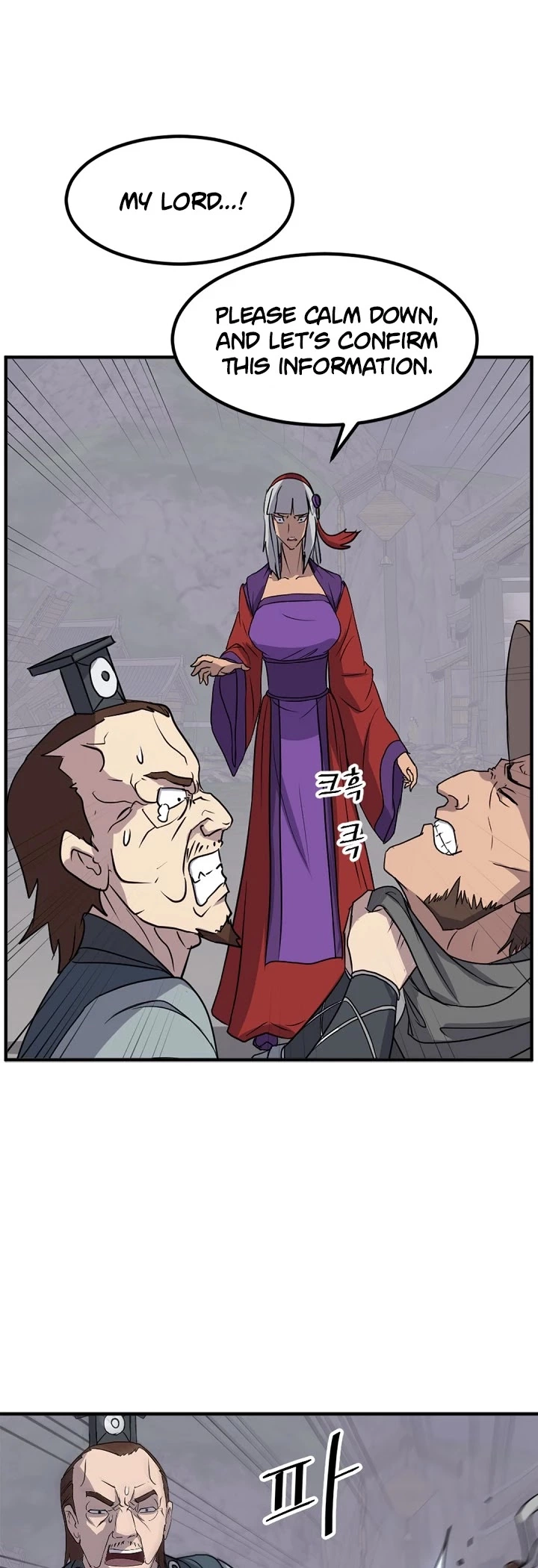 Manga page 21