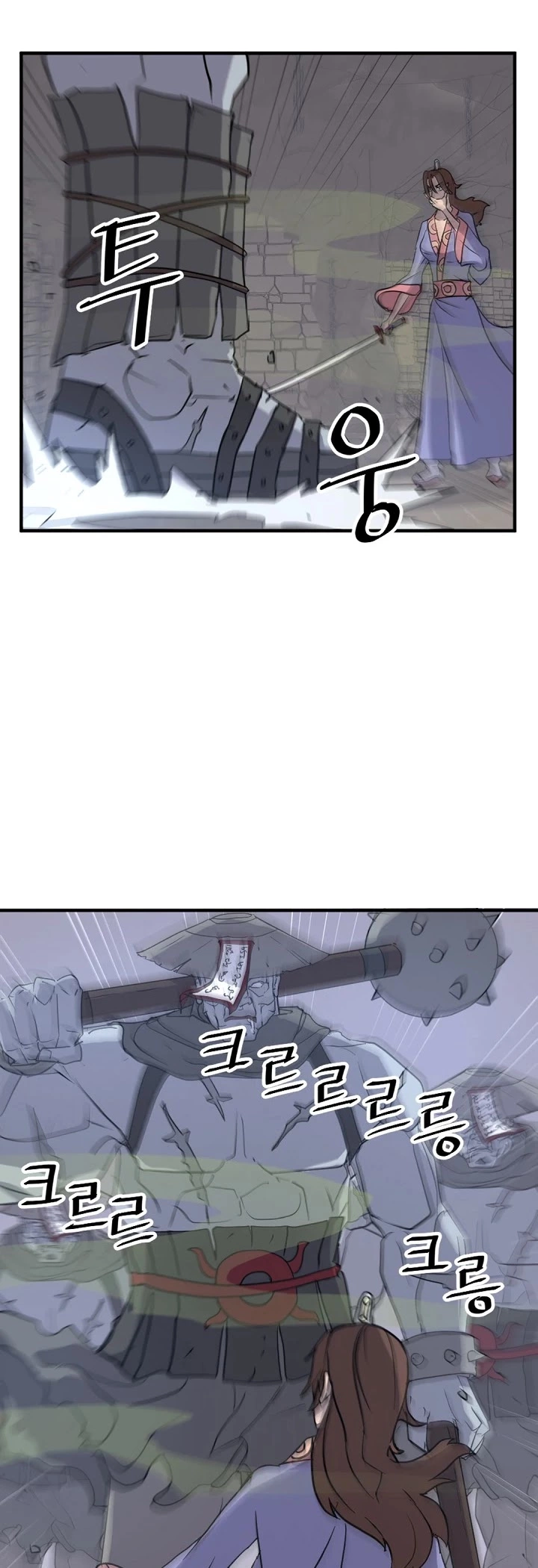 Manga page 25