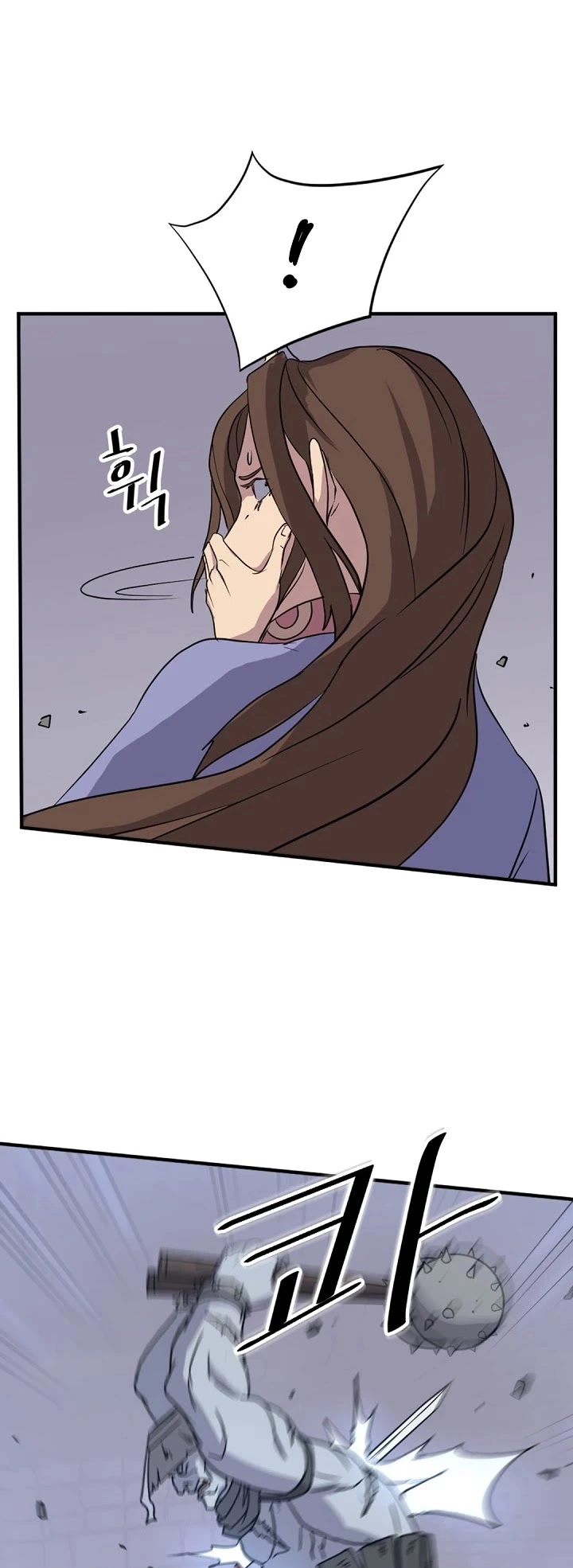 Manga page 40