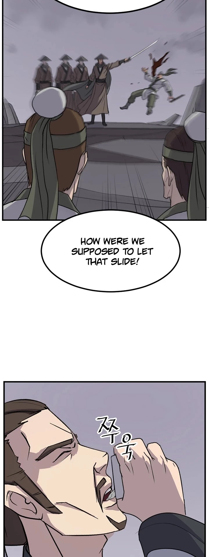Manga page 24