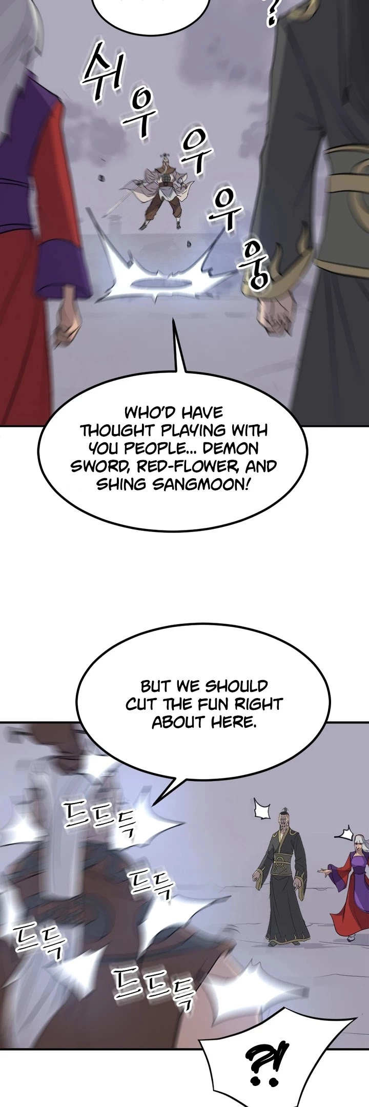 Manga page 42