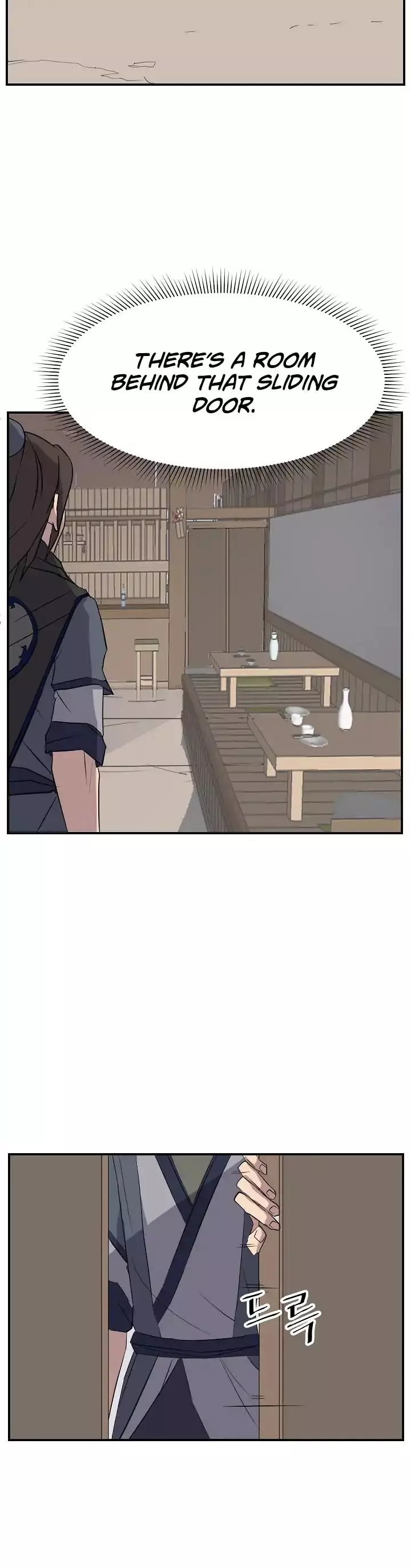 Manga page 23
