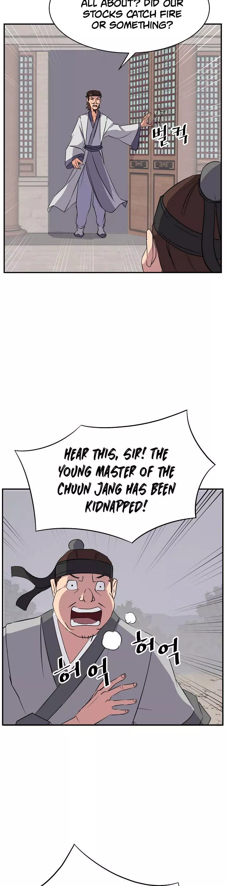 Manga page 26