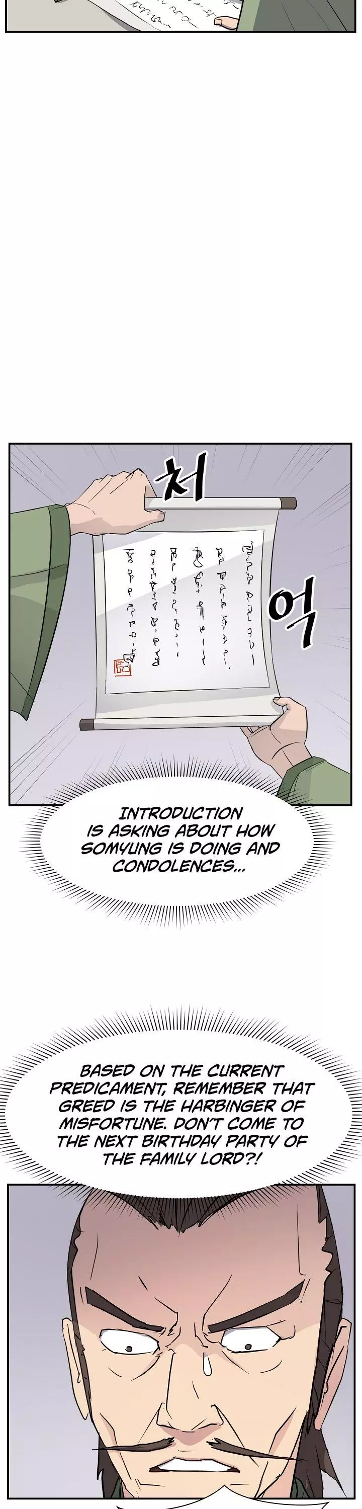Manga page 16