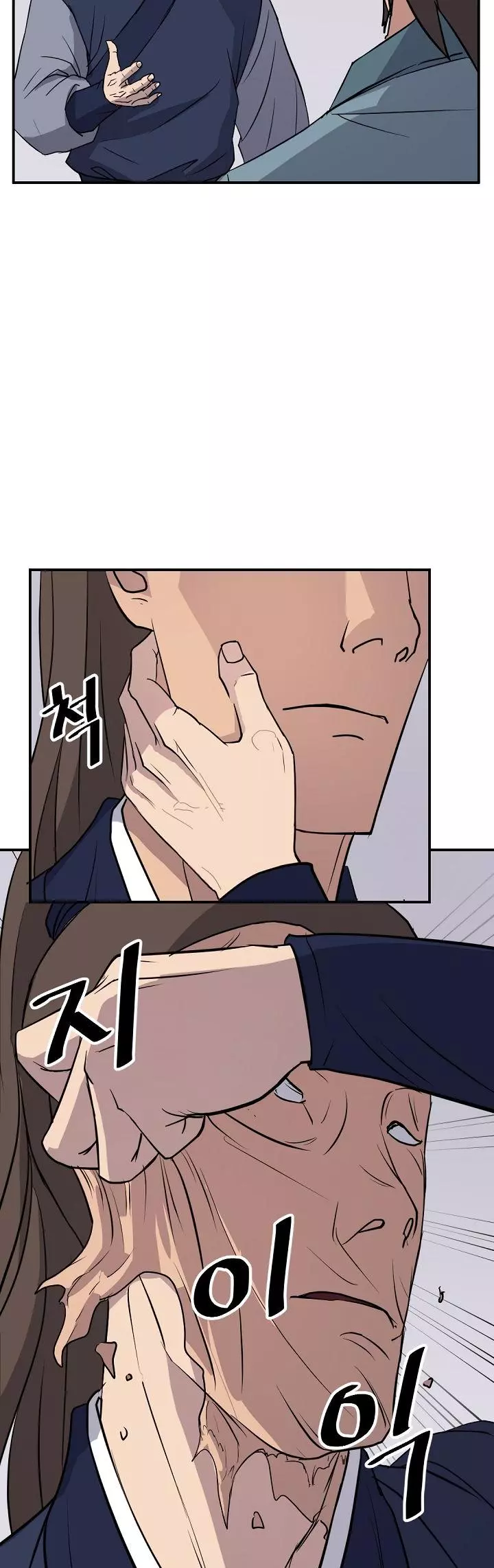 Manga page 37