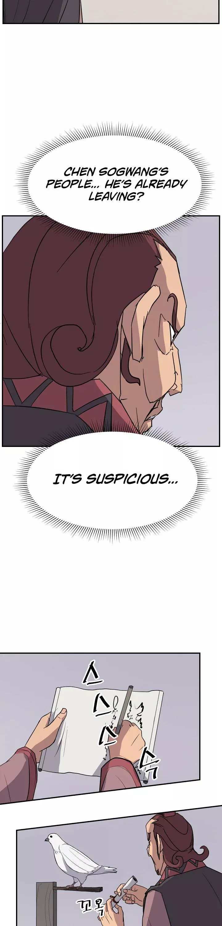 Manga page 30