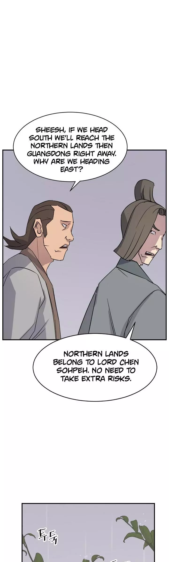 Manga page 33