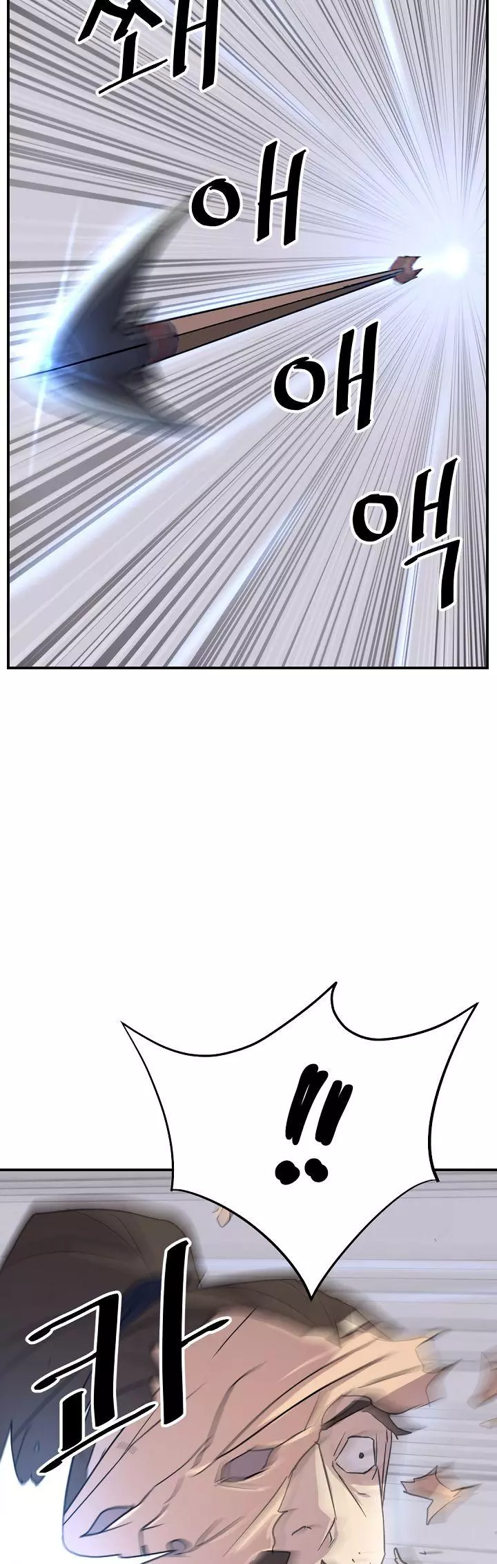 Manga page 37