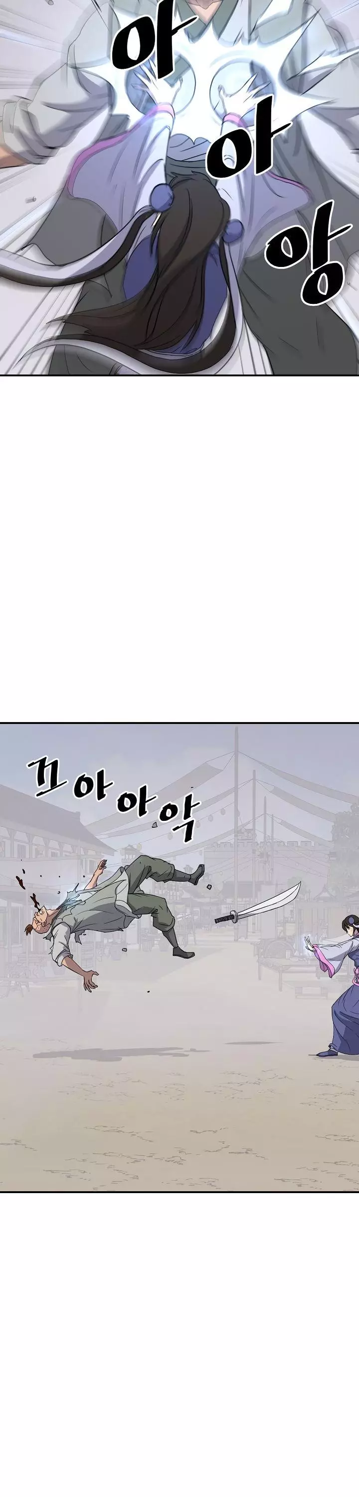 Manga page 26