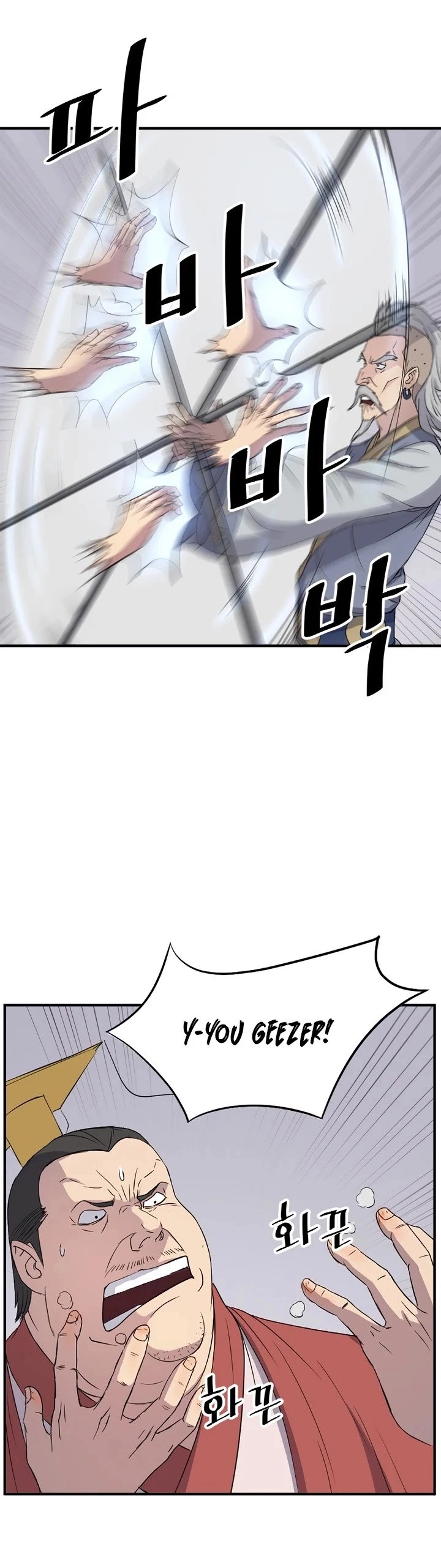 Manga page 22