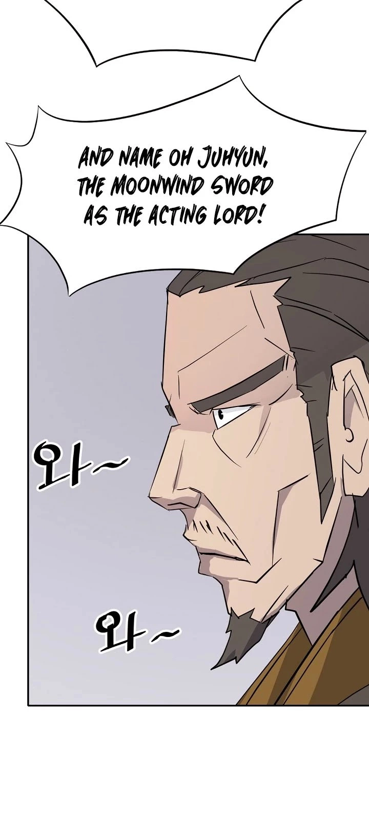 Manga page 42