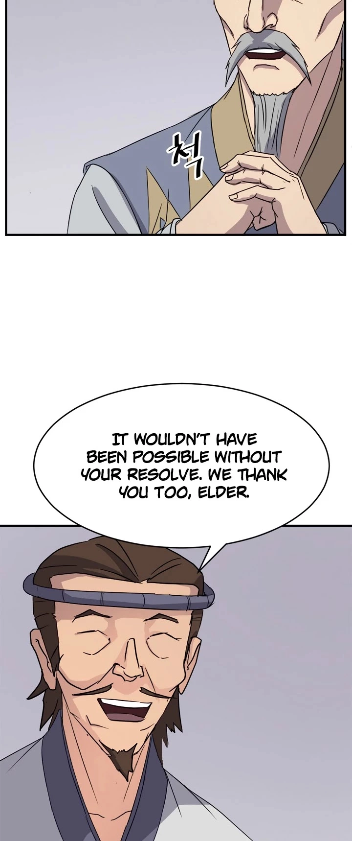 Manga page 25