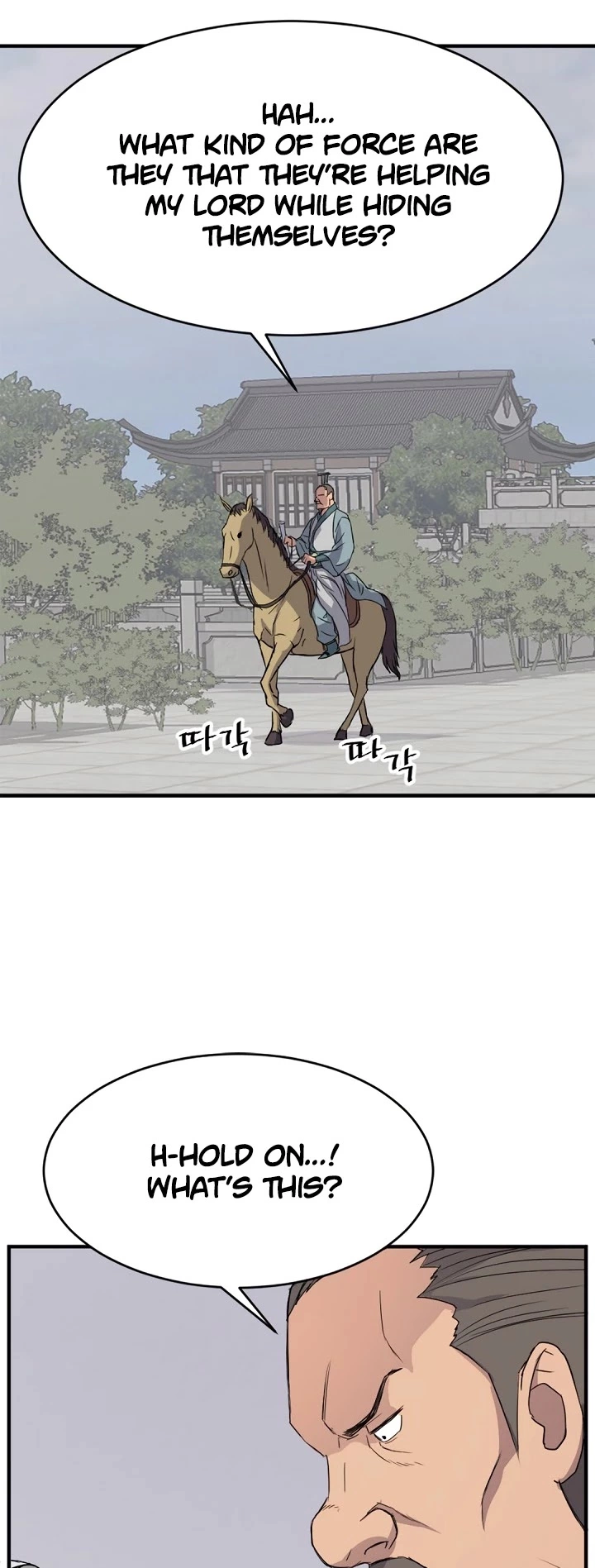 Manga page 36