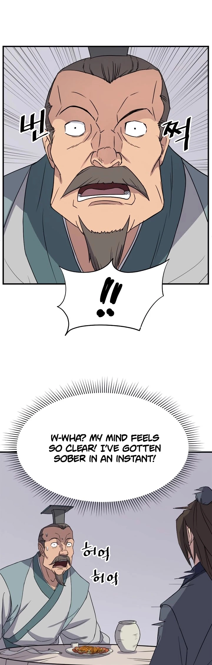 Manga page 35