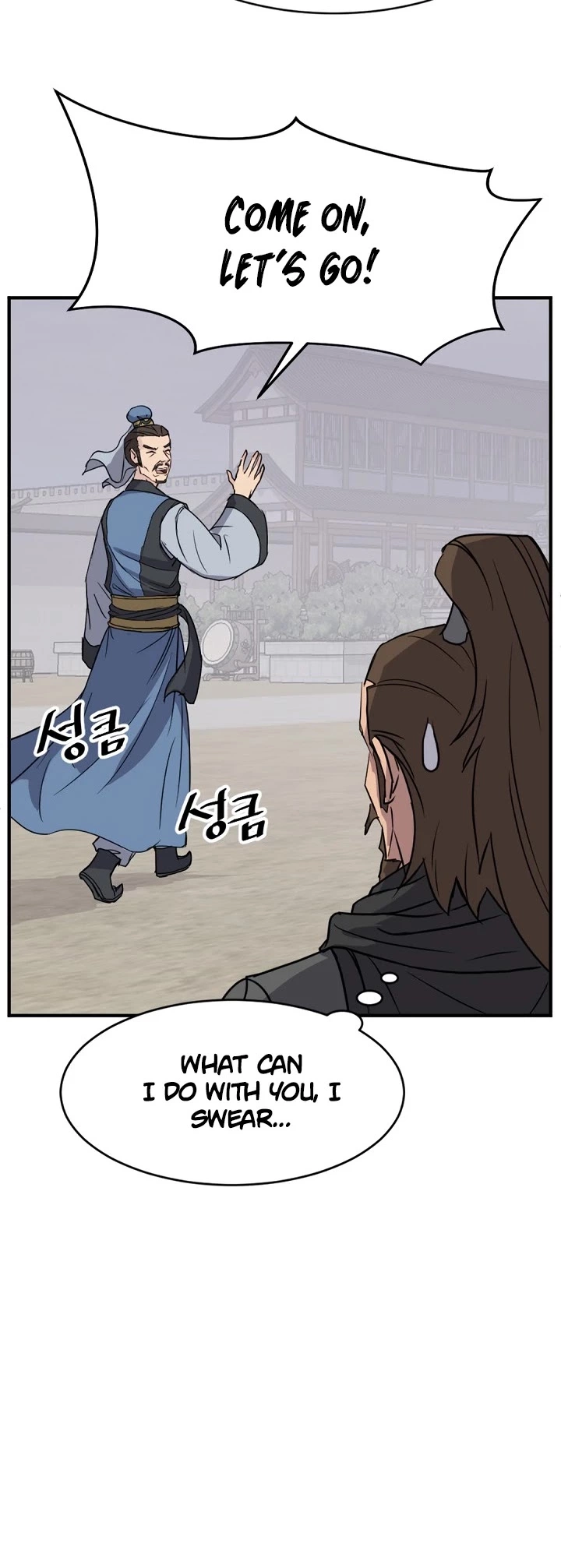 Manga page 25