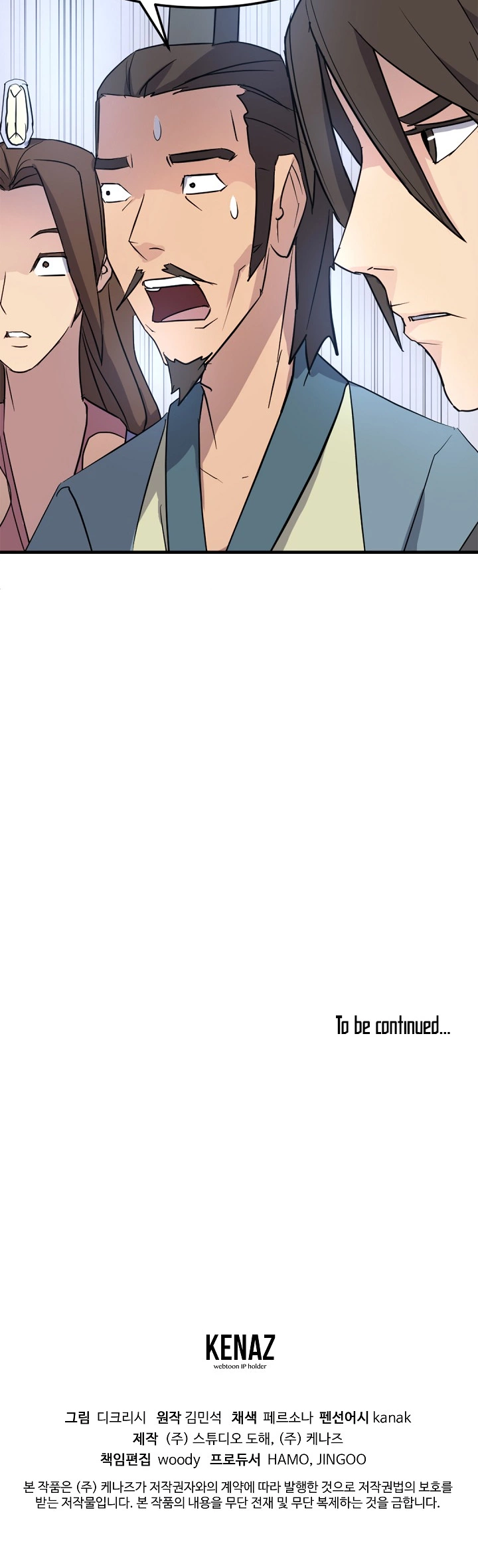 Manga page 43