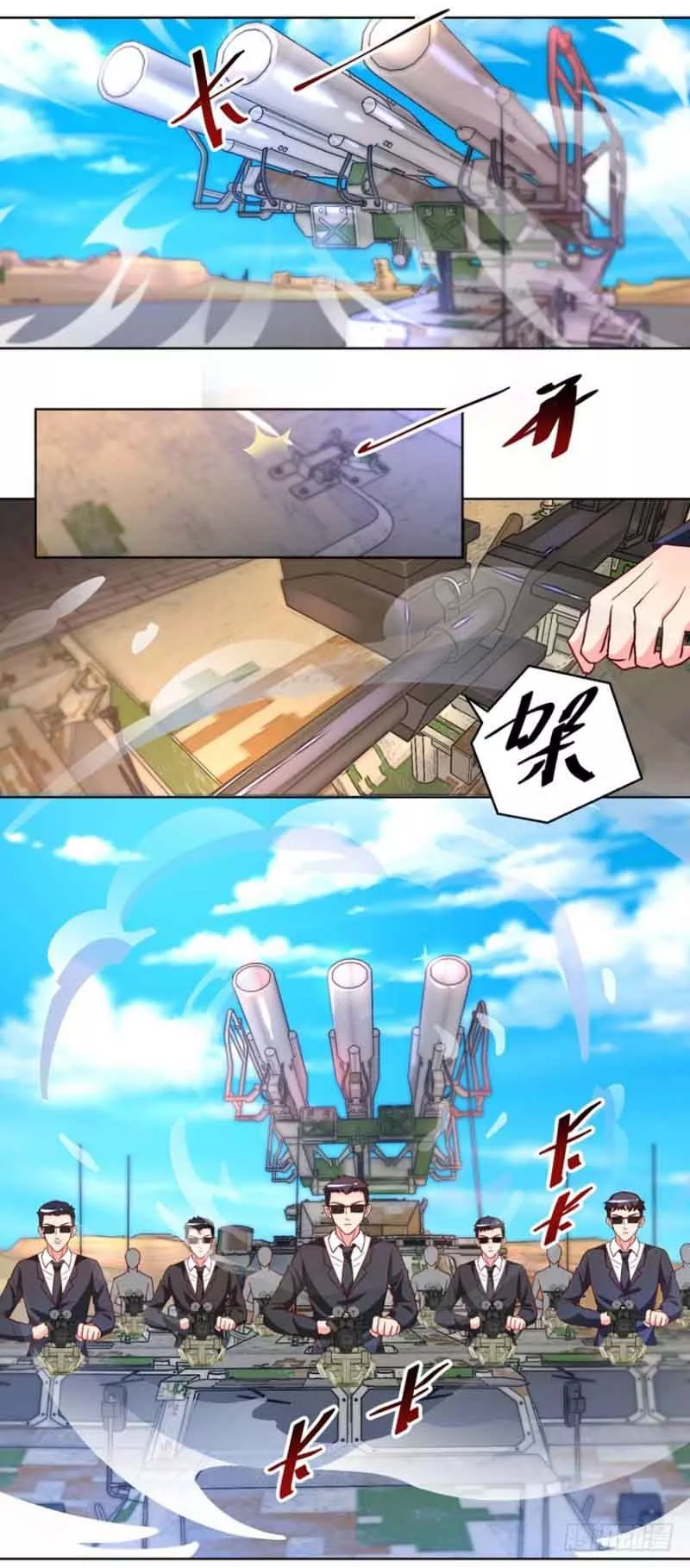 Manga page 3