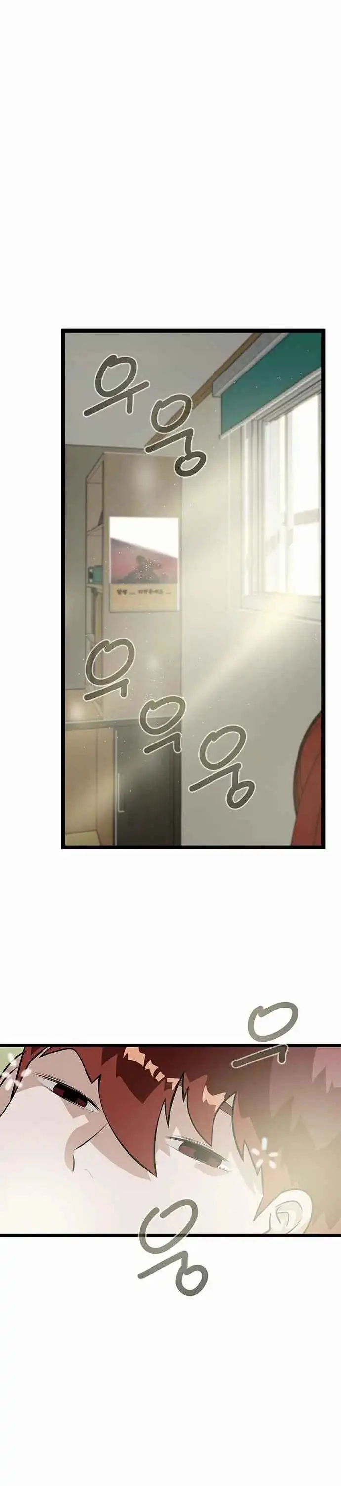 Manga page 36