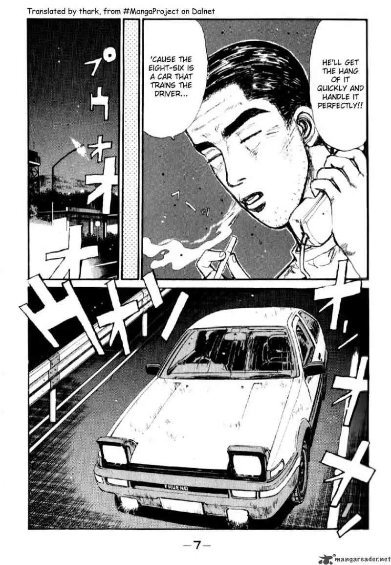 Manga page 8