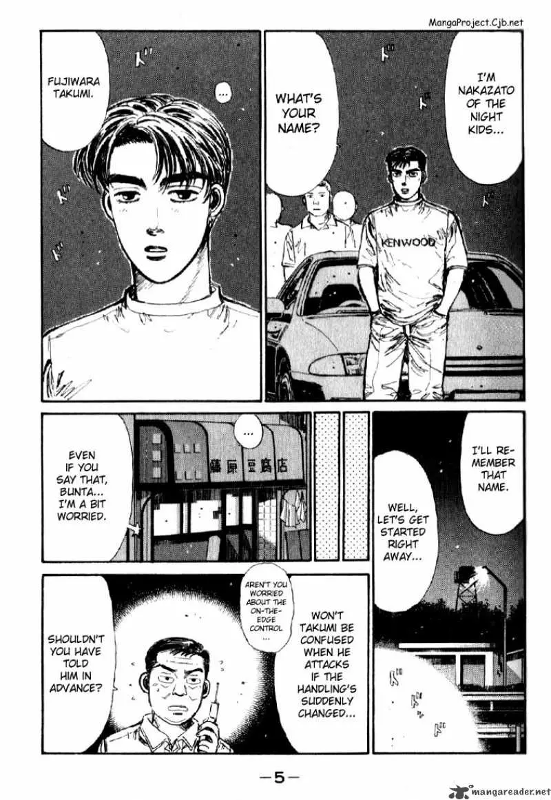 Manga page 6