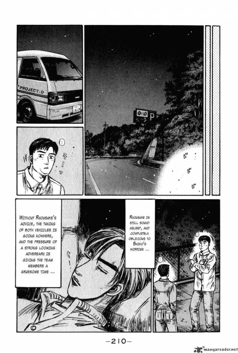 Manga page 12