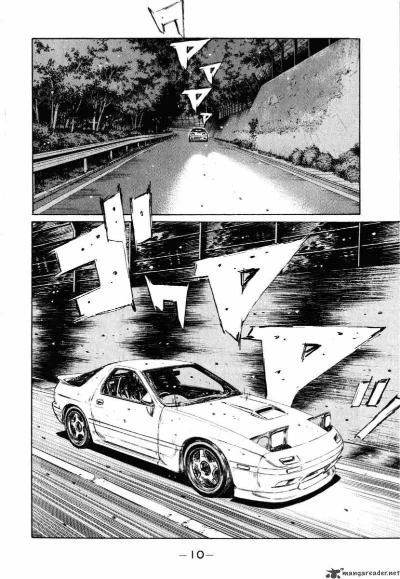 Manga page 9