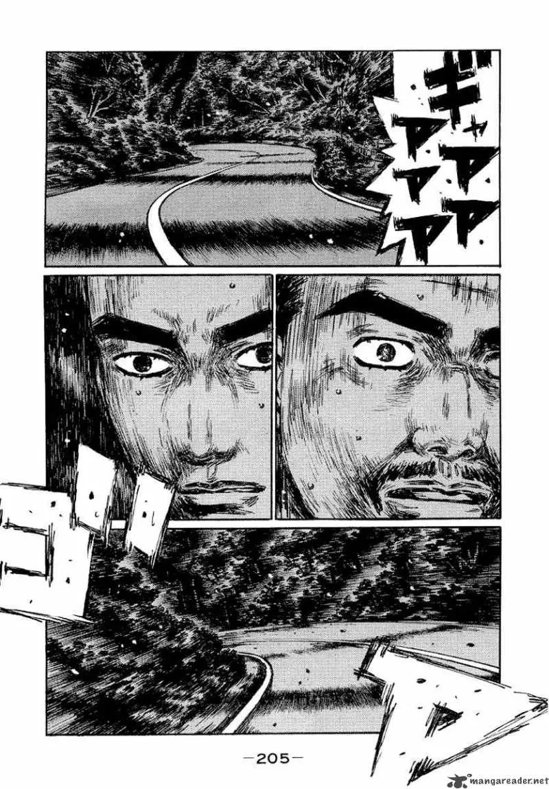 Manga page 15