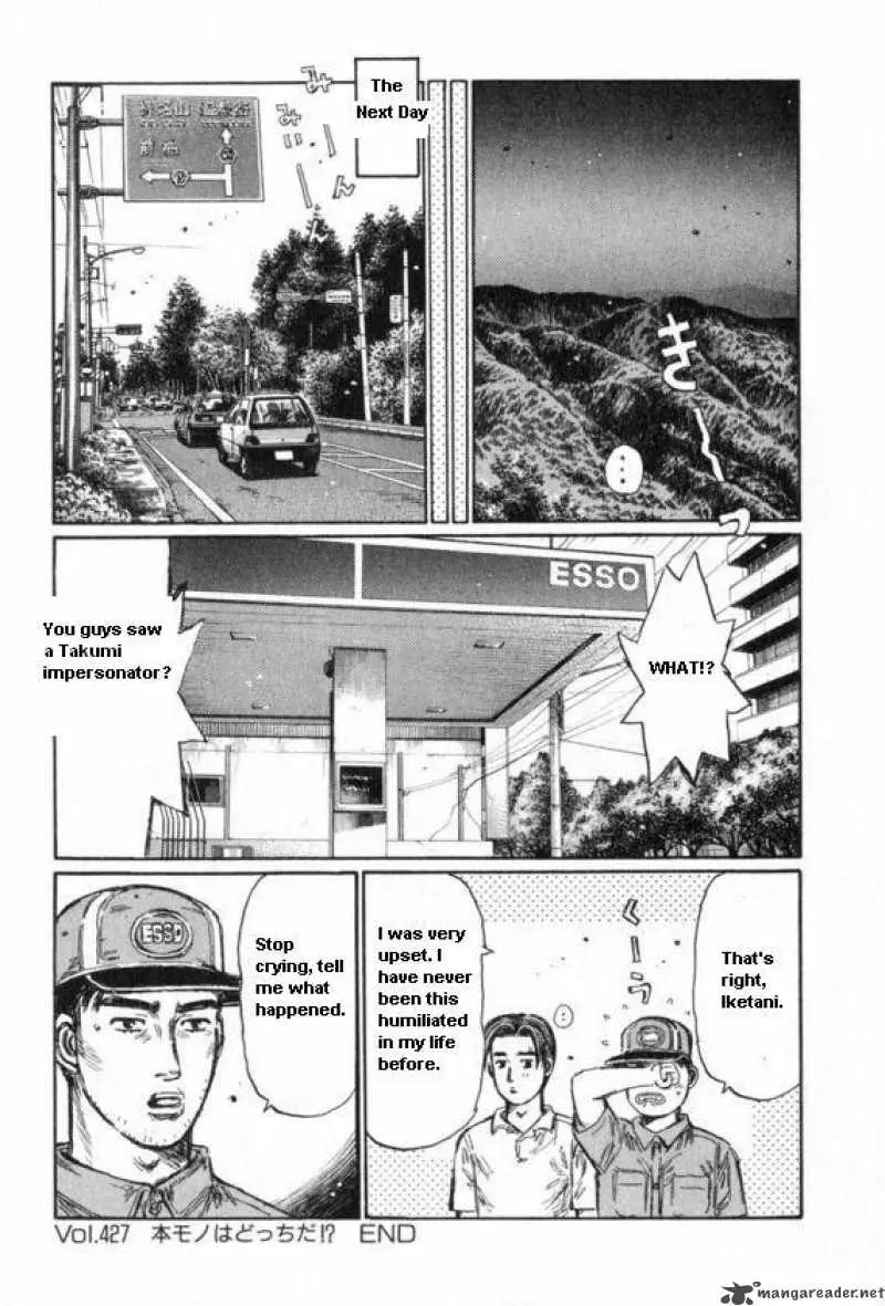 Manga page 11