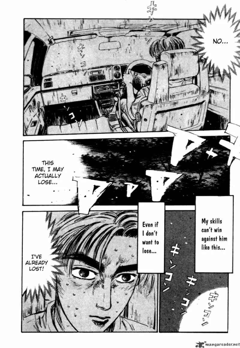 Manga page 17