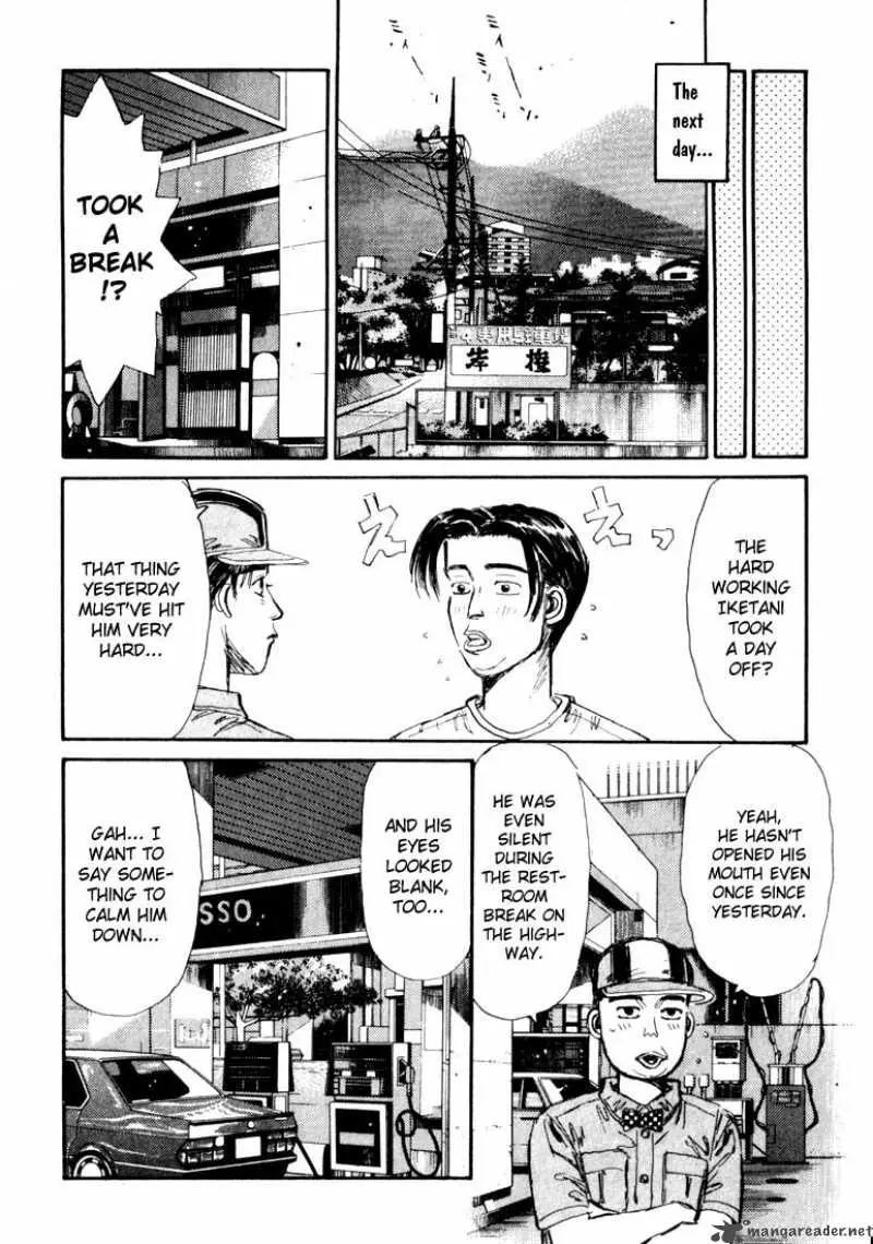 Manga page 17
