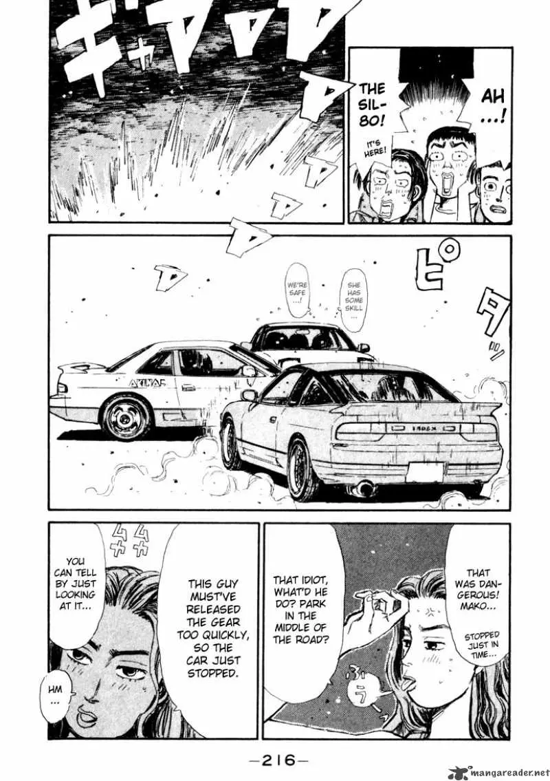 Manga page 12