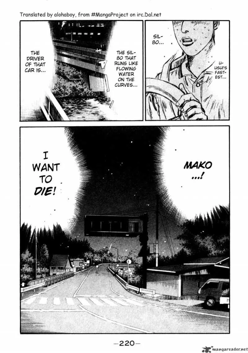 Manga page 16