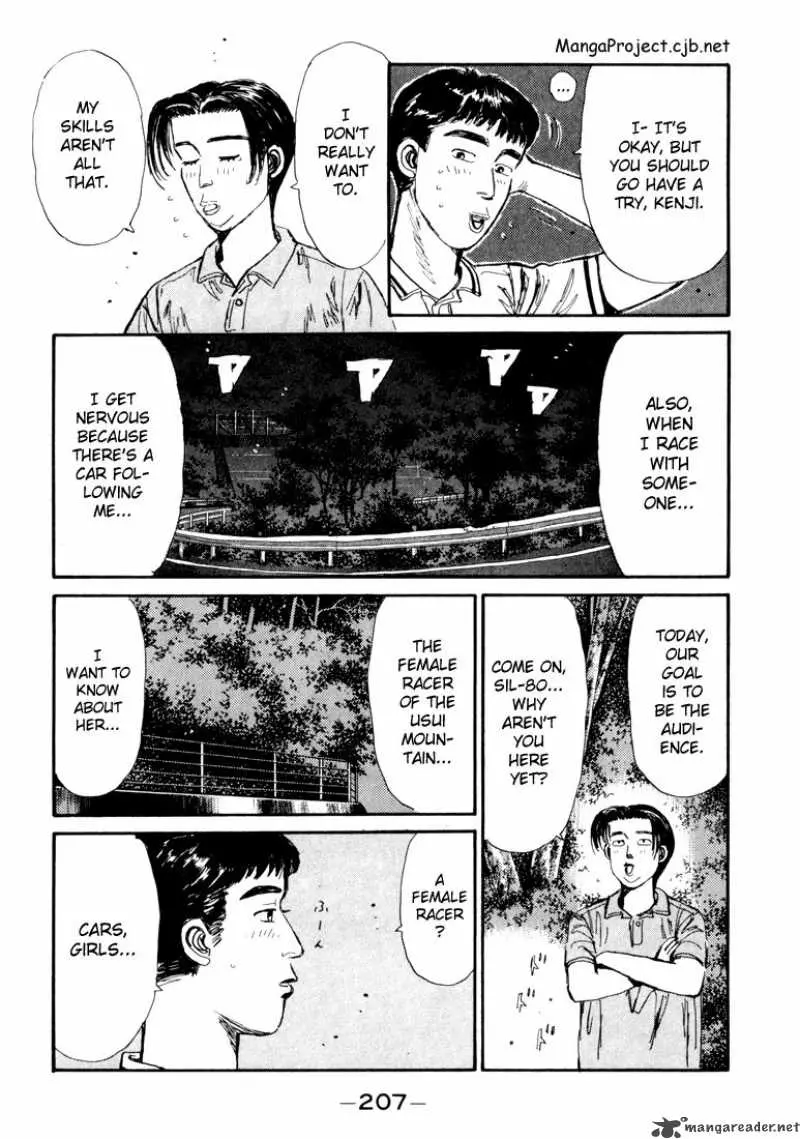 Manga page 3